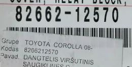 8266212570 крышка блока предохранителей Toyota Corolla E140 E150 2007