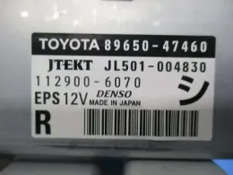 8965047460 блок управления рулевой Toyota Prius