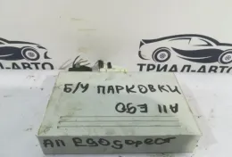 Блок управління парктроників bmw e90 e91 e92 e93 e