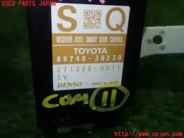 8974030230 блок управления Toyota