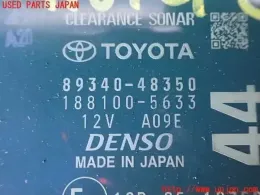8934048350 блок управления Toyota