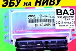 Эбу блок управления двигателем Bosch 21214-1411020