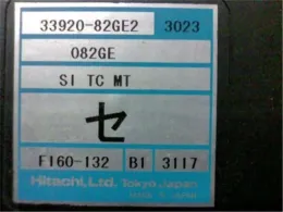 3392084G92 блок керування двигуном до Suzuki Kei