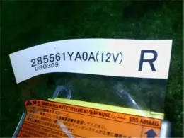 B85561YA0A блок керування до Nissan Dualis