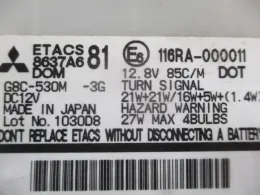 8637A681 блок запобіжників до Mitsubishi