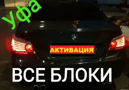 Блок управления SRS Nissan Teana, I