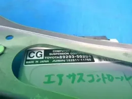 8929350204 блок управления Toyota