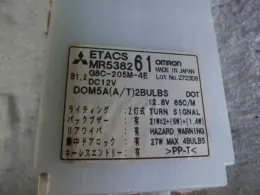 MR535261 блок запобіжників до Mitsubishi Minicab