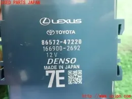 8657247220 блок управления Toyota
