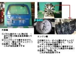 MD560562 блок керування двигуном до Mitsubishi Minicab