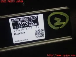 8998110050 блок управления Toyota