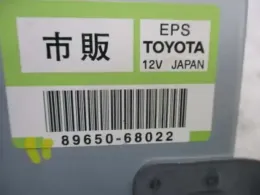 8965068030 блок управления рулевой Toyota Wish
