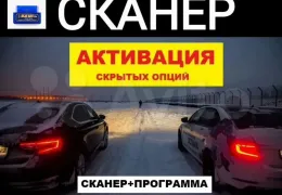 Блок керування ESP lexus IS 200T