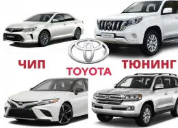 Блок управления коробкой 3,5 Camry V 40 Камри V40