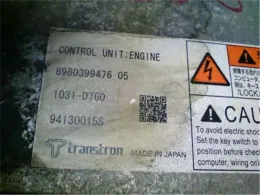 1K7318881 блок керування двигуном до Mazda Titan