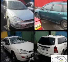 Блок управління airbag Ford Focus 1 2002г