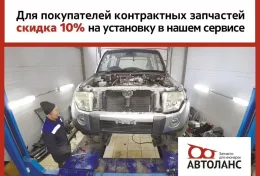 MN122248 блок управления ECU Mitsubishi Carisma 2002