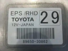 8965030862 блок керування рульовою до Toyota Crown