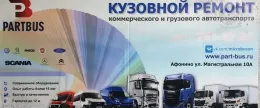 Блок кнопок аварійної сигналізації Fiat Ducato