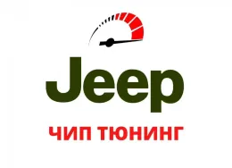 Jeep Cherokee KJ 2.8 дизель блок АКПП - фото