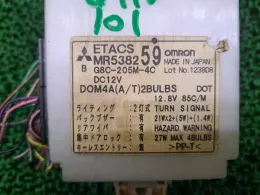 MR538259 блок запобіжників до Mitsubishi