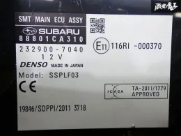 88801CA310 блок управления двигателем Toyota