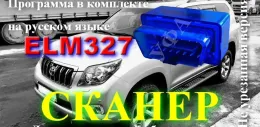 Блок бездротового зв'язку bluetooth freelander 2