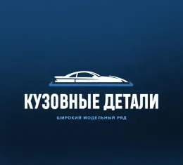 Блок-фара Renault Duster