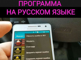 Блок бездротового зв'язку bluetooth freelander 2