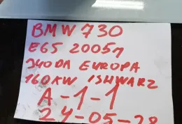 0270824 блок управління AirBag (SRS) BMW 7 E65 E66 2005