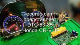 Блок airbag Honda CRV III