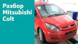 Блок розжига ксенон Mitsubishi Colt