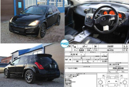 28540CB000 блок управления Nissan Murano Z50 2005