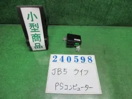 39980SFA903 блок управления рулевой Honda Life