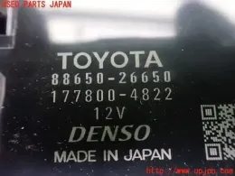 8865026650 блок управления Toyota