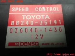 8824035191 блок управления Toyota