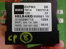 7407514 блок управления Bmw