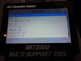 2371MCN01B блок управления двигателем Nissan Presage