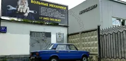 Блок керування двигуном Chevrolet Niva 09