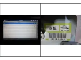 8965068040 блок управления рулевой Toyota Wish