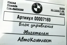 Блок керування двигуном BMW X1 F48 рестайлінг