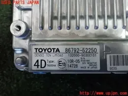 8679252250 блок управления Toyota