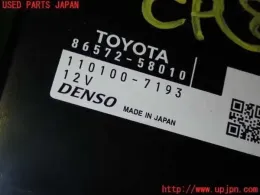 8657258010 блок управления Toyota