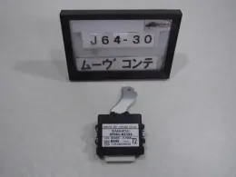 89960B2360 блок управления Daihatsu