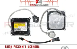 Блок розпалювання ксенону Toyota 86996-51085