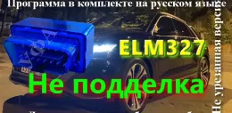 Блок бездротового зв'язку bluetooth freelander 2