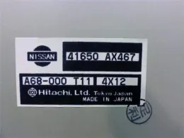 41650AX467 блок управления полным приводом Nissan Cube
