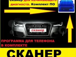 Блок управления задней дверью Toyota Alphard l