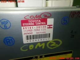 8918130130 блок управления Toyota