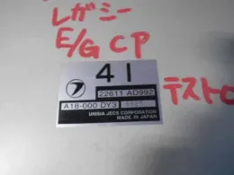 22611AD992 блок керування двигуном до Subaru Legacy